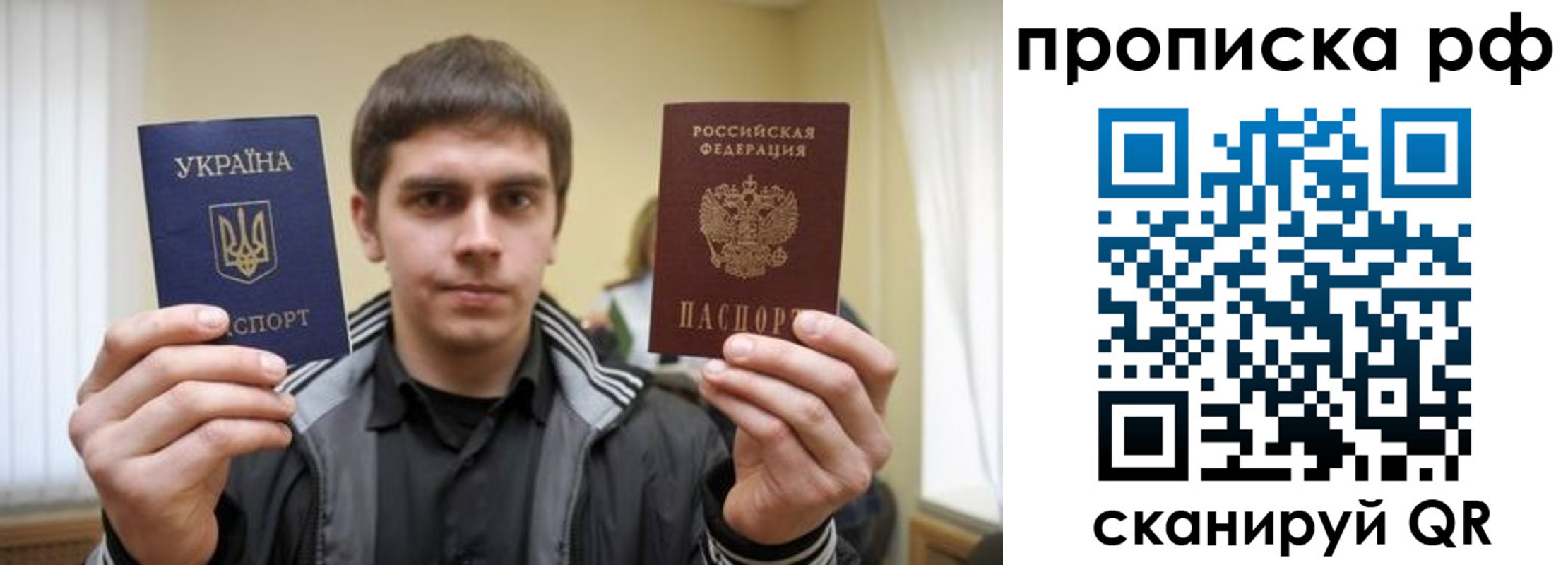 временная регистрация собственник в Майкопе